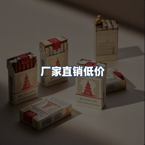 服务优势